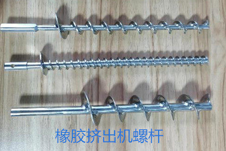 橡膠擠出機螺桿的使用、保養和保存