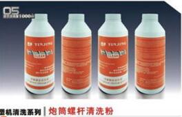 塑料擠出機螺桿清洗劑有什么用， 怎么用?